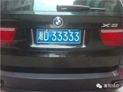 湘G3158C值多少钱