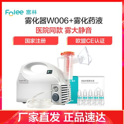 求儿童用雾化器十大名牌排行榜，有哪些比较推荐？