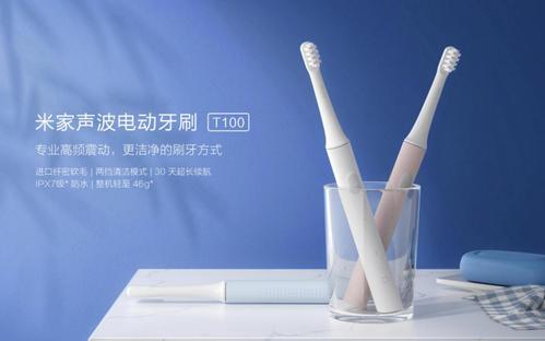 哪个牌子的电动牙刷好用？