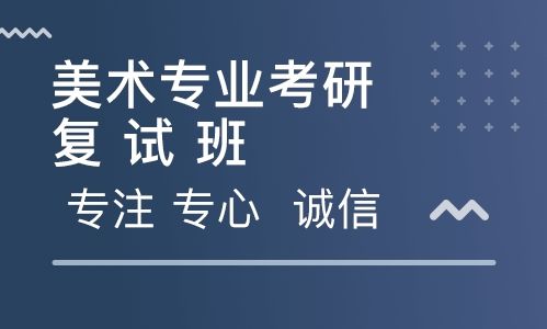 考研复试培训班多少钱？