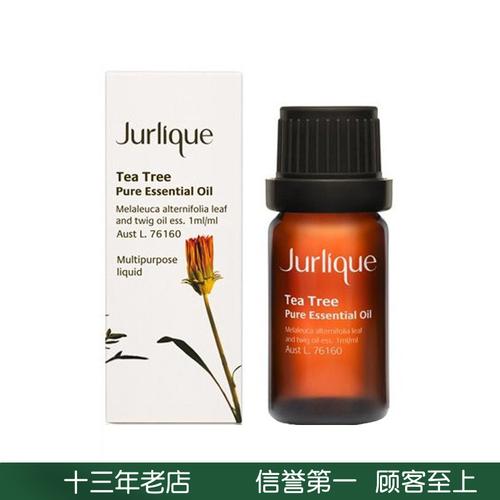 茱莉蔻精油