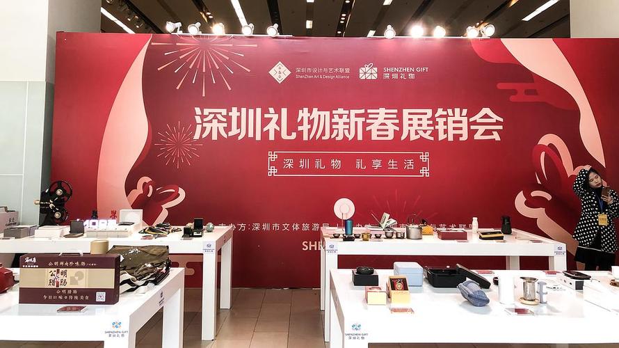 深圳有那些地方是专门卖礼物的？