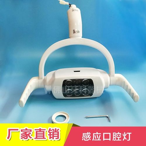 口腔灯用黄光好还是白光好