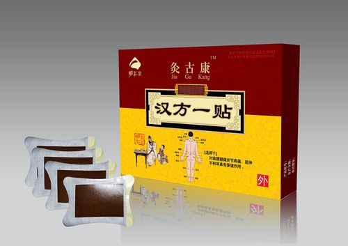 敷贴的膏药都有哪些牌子啊？听说过汉年堂吗？