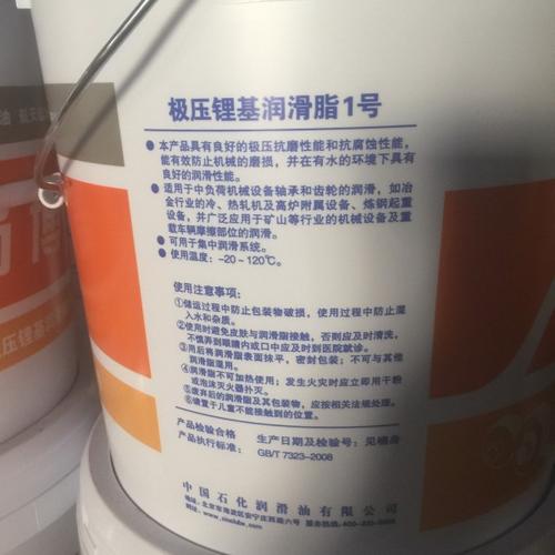 2号极压锂基润滑脂和3号极压锂基润滑脂的区别是什么？