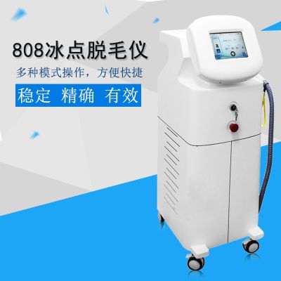 808半导体冰点脱毛仪哪个牌子好