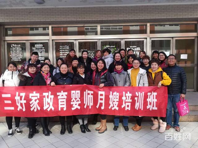 一般重庆月嫂培训费用大概多少钱？