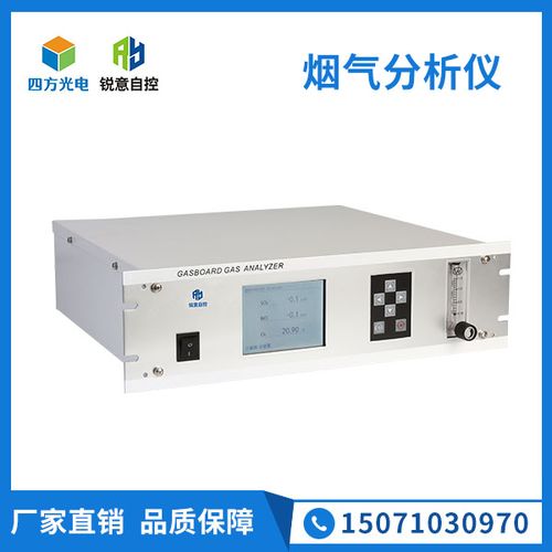紫外烟气分析仪哪家好？