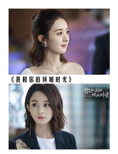 你和我的倾城时光是哪个台在播放？