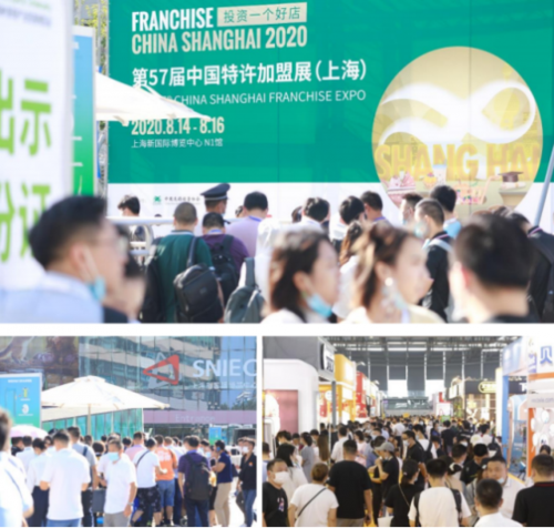 2020年8月14日上海加盟展能去吗？现在上海疫情如何