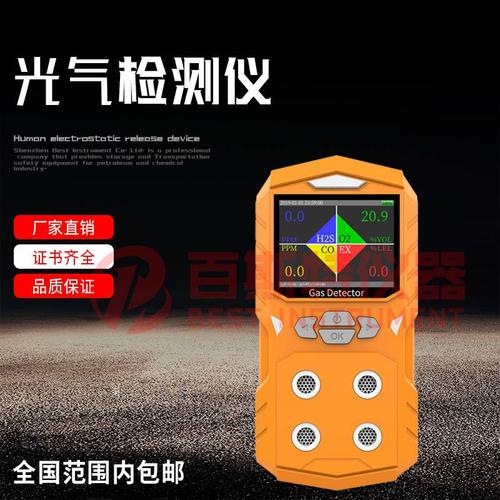 易燃易爆气体检测仪哪个品牌的最好呢？