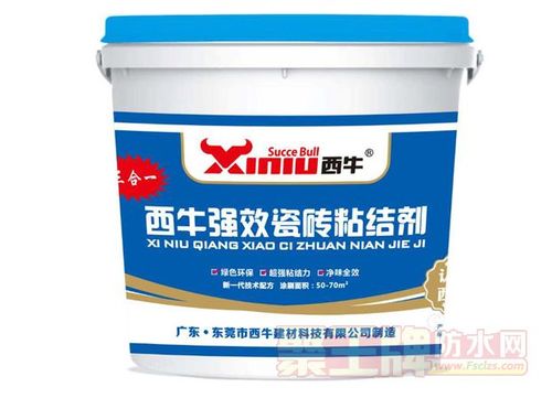 瓷砖粘结剂十大排行榜？