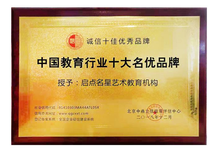 中国教学设备行业十大品牌多少钱