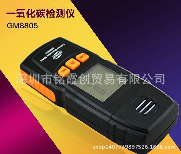 一氧化碳检测仪品牌厂家有那些？