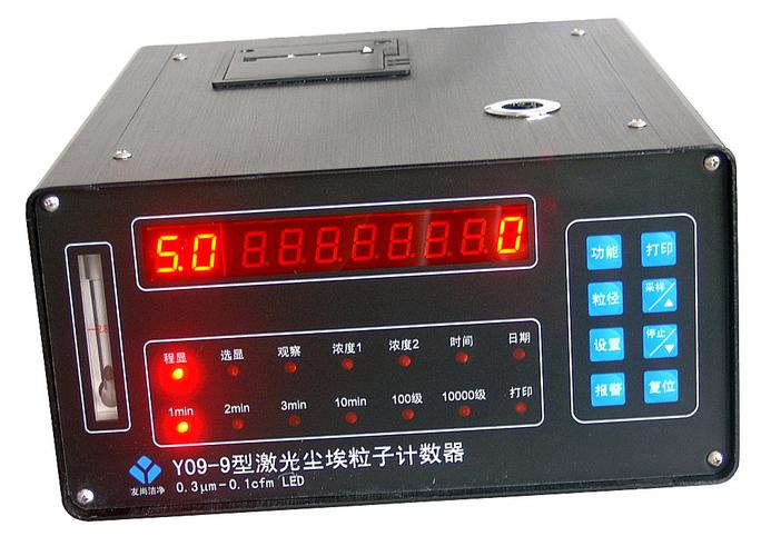 粒子计数器哪家公司的好一点？