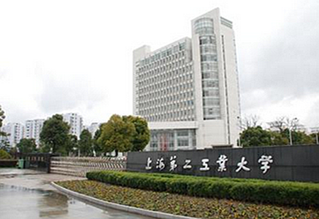 原上海第二工业大学地址、邮编