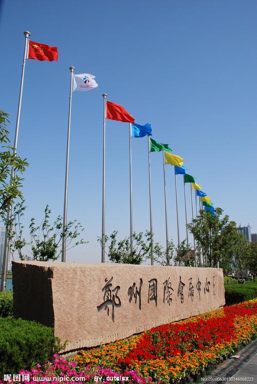 郑州国际会展中心占地面积