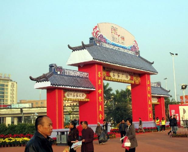 2013年琶洲美食节地点