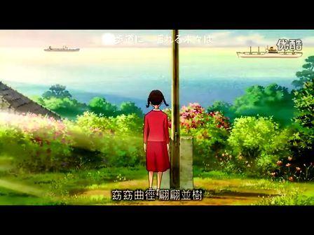 来自虞美人之坡片尾曲的歌词，日文版歌词，是那种读音的