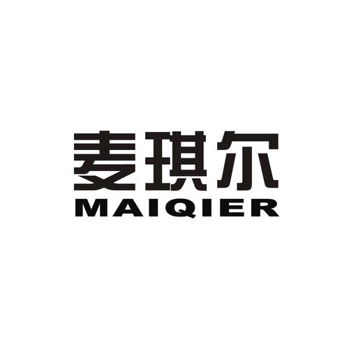 麦琪尔注册过商标吗？还有哪些分类可以注册？