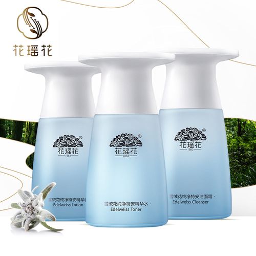 花瑶花护肤品怎么样