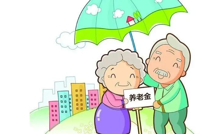 城乡居民养老保险是什么