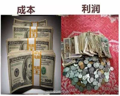 生意和买卖，有什么区别？