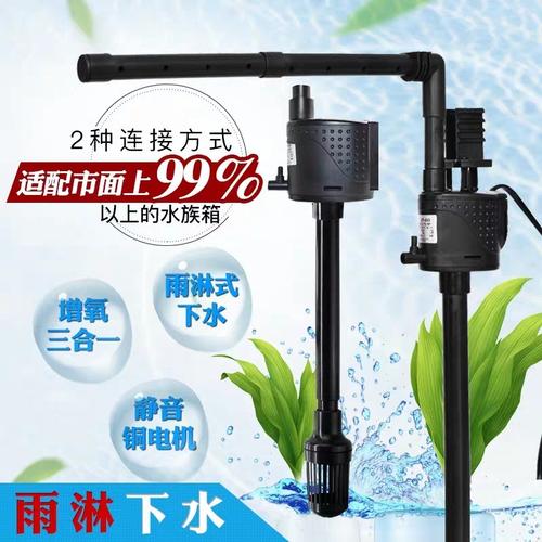 鱼缸水泵什么牌子好