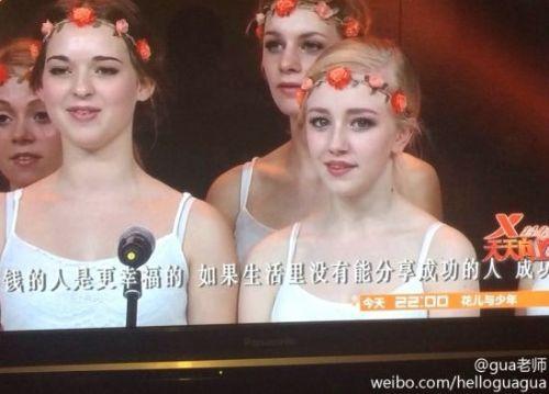 天天向上丹麦天使什么时候播出？是哪一期