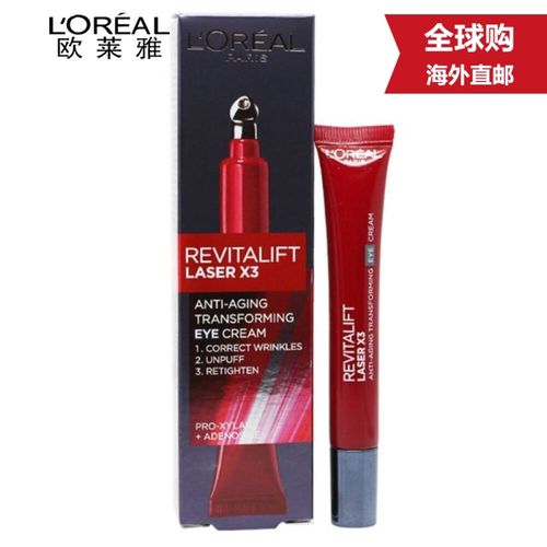 欧莱雅光学嫩肤眼霜正确使用方法？