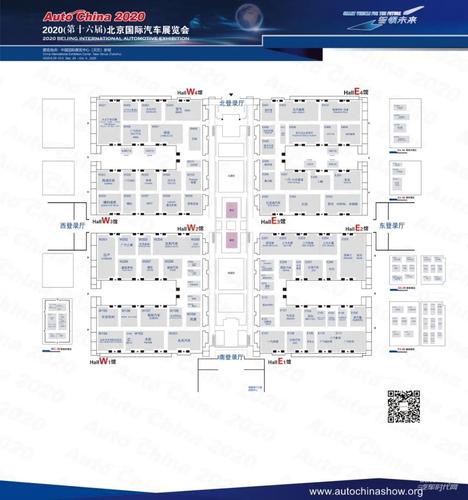 北京车展地址怎么走？