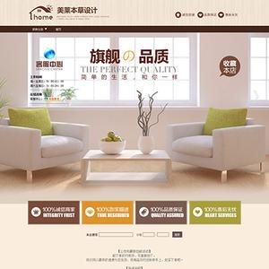 有什么好的淘宝家居店啊，给介绍介绍