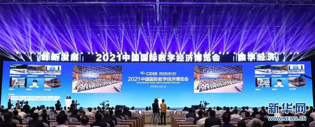 国际数字经济博览会进场了能不能出来？要一直看到结束吗？