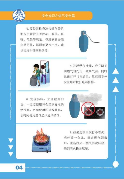 节能生活越来越提倡，如何节约煤气天然气？