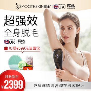 脱毛仪的知名品牌有哪些？