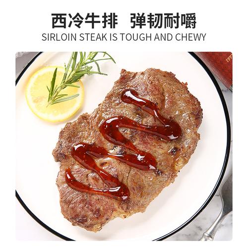 黑椒牛排的制作方法