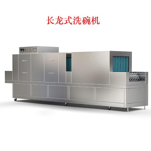 学校食堂洗碗机多少钱