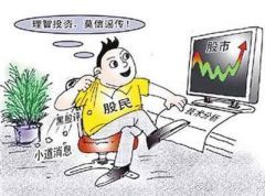 小散户的小散户定义