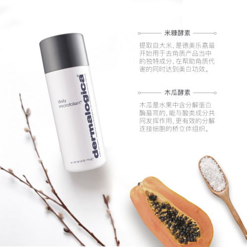 德美乐嘉的德美乐嘉产品的特色：