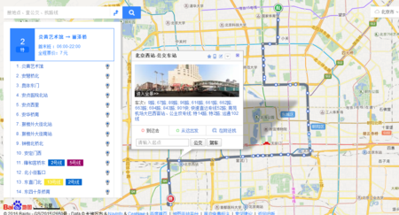 北京特13路从北京西站到玩博会到哪一站下车？