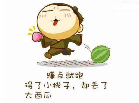 小散户是什么意思