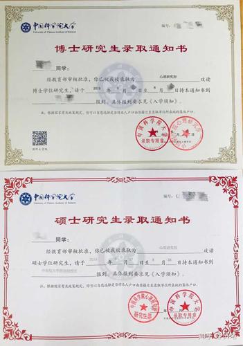 大学的录取通知书一般什么时候发放
