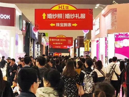 上海婚博会换地方举办了吗？