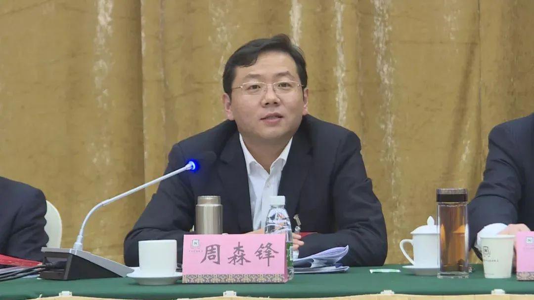 周森锋的简历