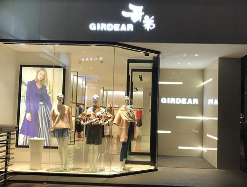 哥弟女装加盟费是多少