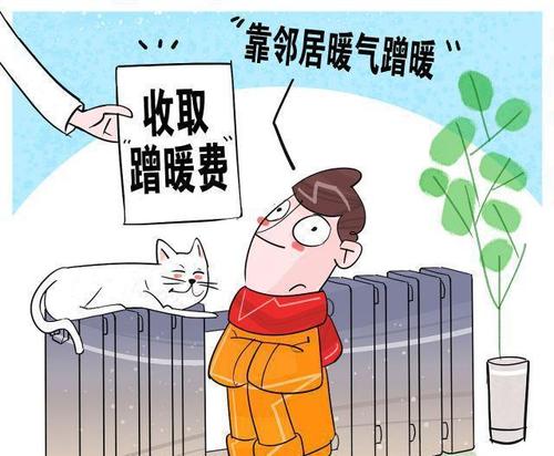 北方什么时候停止供暖