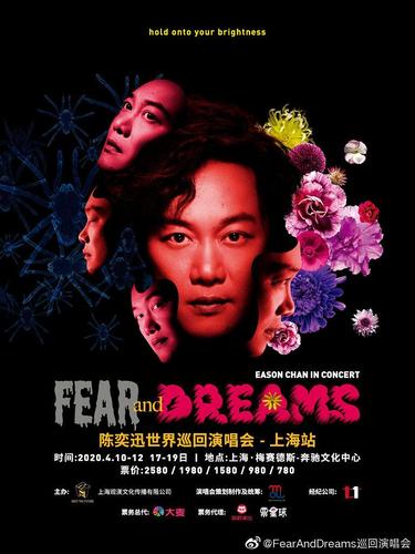 2015陈奕迅演唱会安排