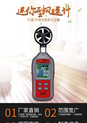 噪声测量仪器和风速流量仪什么品牌好，价格多少。