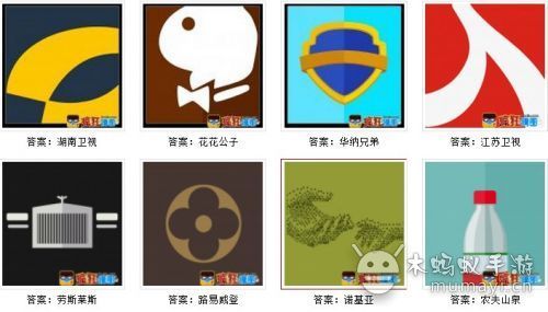 疯狂猜图中，品牌标志4个字，黄色标志