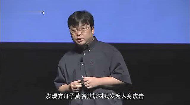 支持方舟子的人是什么心态？